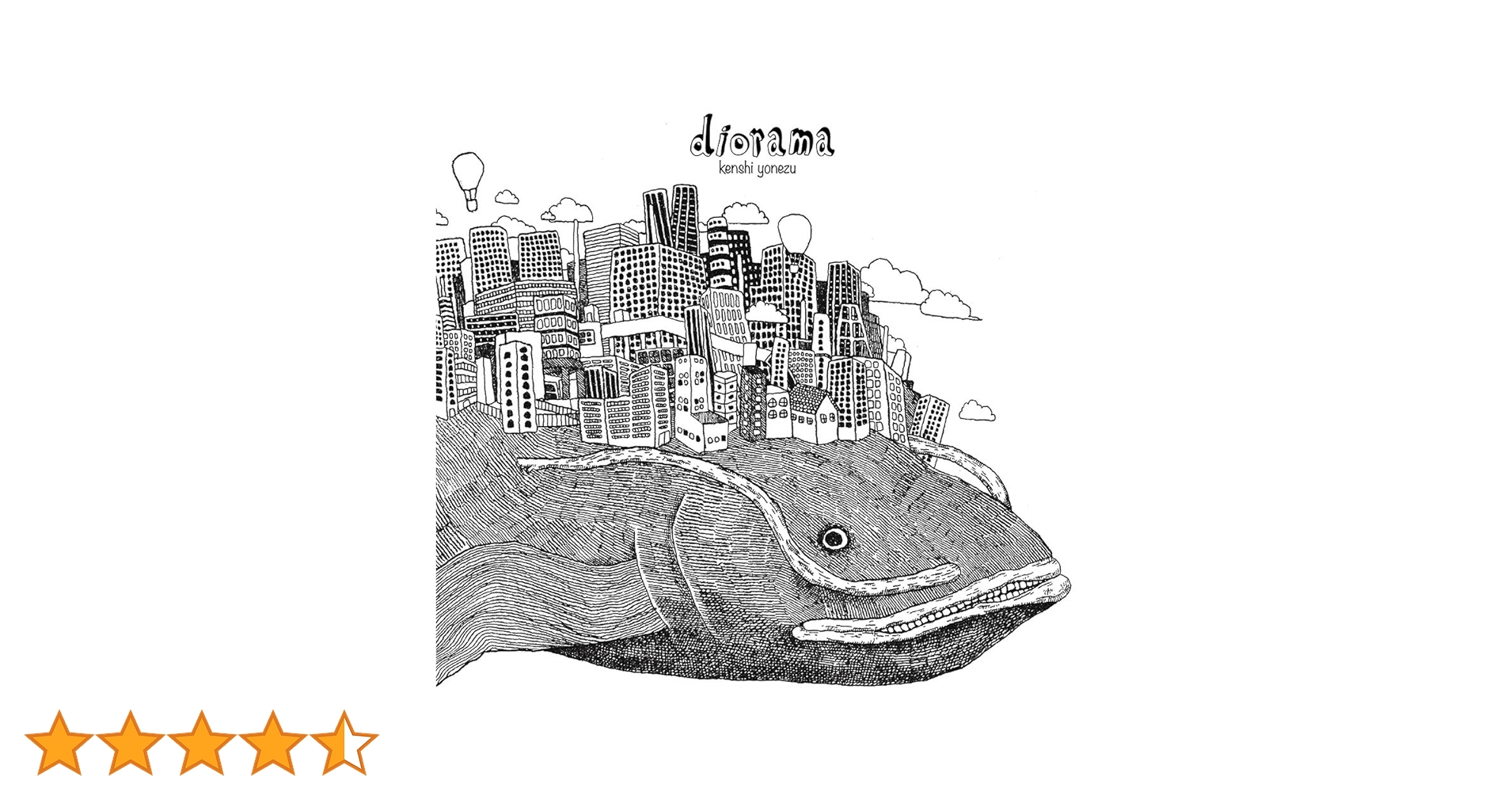 Amazon.co.jp: diorama: ミュージック